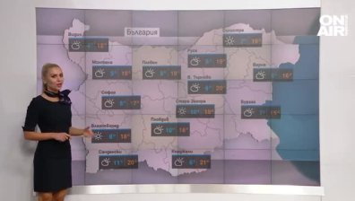 Централна прогноза