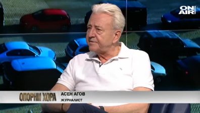 Асен Агов: Партийната субсидия ще остане 11 лева