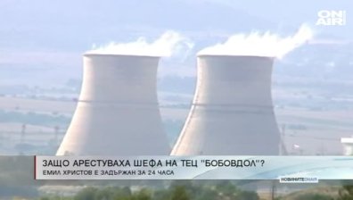 Сутрешна емисия
