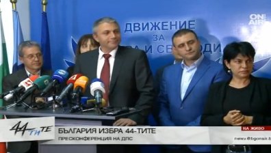 ДПС се надява ГЕРБ да си е взела поука от недовършените си мандати