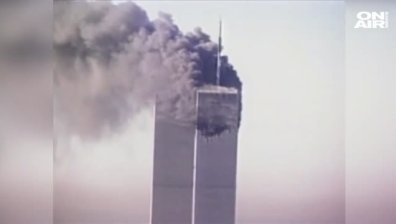 САЩ отбелязва 16 години от атентата на 11 септември