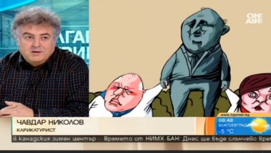 Когато думите свършат, карикатурите говорят