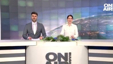 Централна емисия