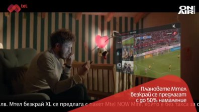 До 50% намаление от месечната такса с плановете Мтел безкрай
