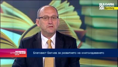 Как книгите могат да ни направят по-добри професионалисти?