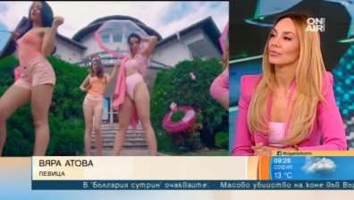 "По-така" - новото лятно парче на Вяра Атова, Лео и Играта