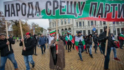 Блокади и шествия в София и други места в страната