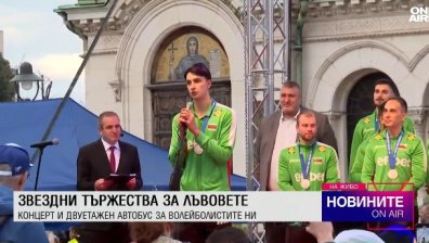 Централна емисия