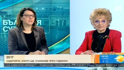 2017 г. - преломна година за Европа?