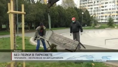 Обедна емисия