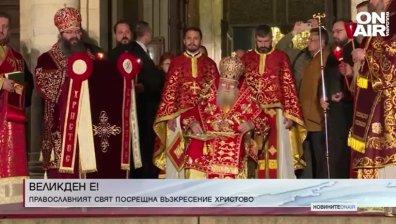 Централна емисия