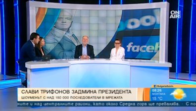 Слави Трифонов е по-популярен от президента във Facebook! Е, и?
