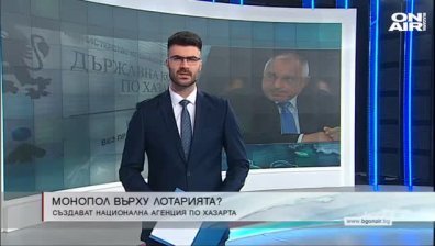 Централна емисия