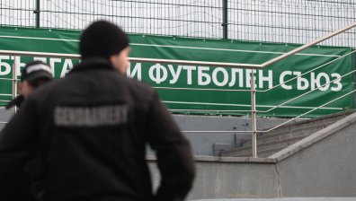 Акция на полицията и прокуратурата в БФС	
