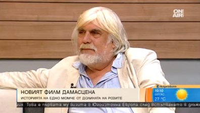"Дамасцена" - филм за българската мечта