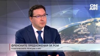 Даниел Митов: Има някакъв напредък, но не всички български искания са залегнали във френското предложение за РСМ