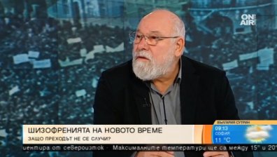 Владимир Зарев: Гражданското общество може да ни изведе от сегашното ни състояние