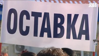 Валят уволнения в "Пирогов" след протестите срещу ръководството