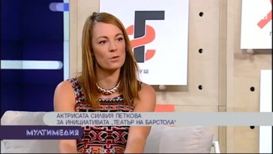 Театър на бар стол и Зукърбърг VS. Харари