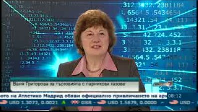 Циментовата индустрия най-успешно продава квоти за вредни емисии
