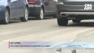 Централна емисия