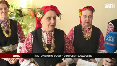 Традиции и наследство - темите в предаването ДНЕС