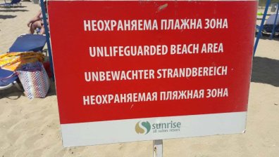 Откриха тялото на изчезналия в морето украински турист