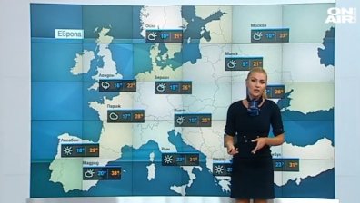 Централна прогноза