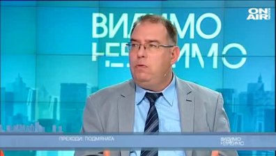 30 години преход! Вечен ли е той и защо се размиват границите му?