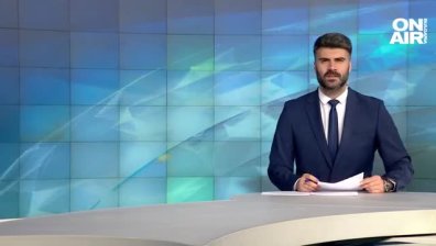 Централна емисия 