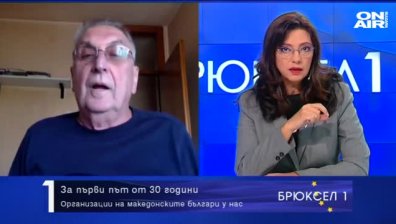 Владимир Перев: Поддържаме ветото за РСМ до изпълнение на изискванията