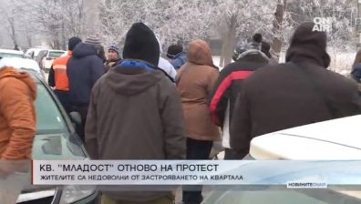 Столичният "Младост" пак на протест срещу строежите