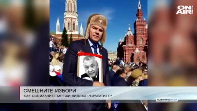 Централна емисия