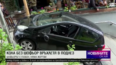 Късна емисия
