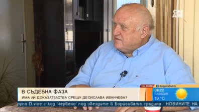 Марковски за Иванчева: Обвиненията на прокуратурата могат да паднат в съдебната зала!