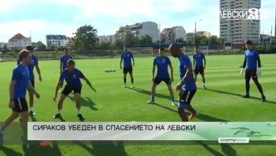 Централна емисия