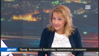 Проф. Антоанета Христова: Предизборна кампания има и тя тече!