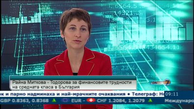 Средна класа в България почти няма