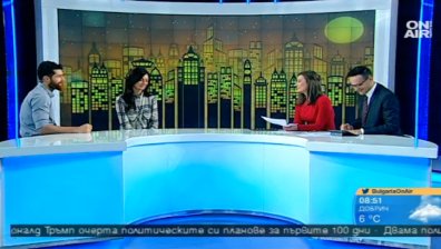 Един сайт за социализацията на чужденците у нас