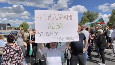 Протестиращи блокираха Подбалканския път, искат запазване на българския лев