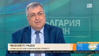 Проф. Близнашки: За пръв път в България има разделно управление