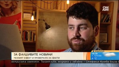 Фалшивите новини създават климат на страх и напрежение сред обществото