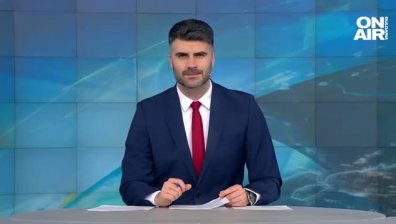 Централна емисия