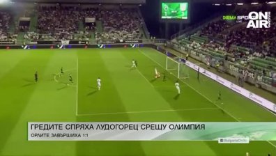 Централна емисия