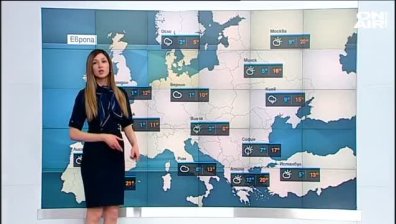 Централна прогноза