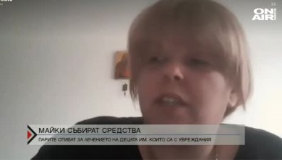 Майки на деца с увреждания с онлайн група за ръчно изработени подаръци