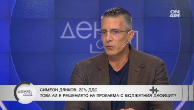 Трябва ни справедлива данъчна система, ръстът на доходите помпа инфлацията