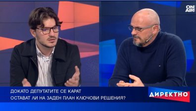 Спорове за важни решения в държавата - стабилна ли е властта?