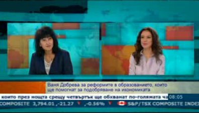 Как образованието да се доближи до нуждите на бизнеса?
