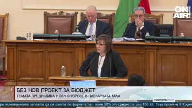 Късна емисия